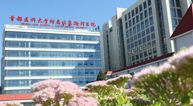 6北京潞河醫(yī)院生活供水系統(tǒng).jpg